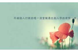 合浦通话清单寻人找人公司