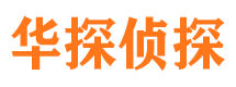 合浦捉小三公司